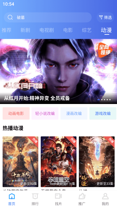 蓝猫视频最新版本