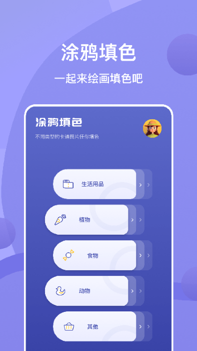 sai绘画软件手机版
