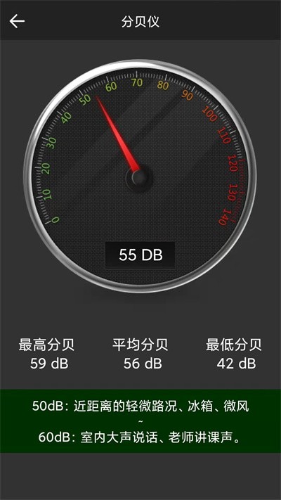 多功能指南针app下载安装