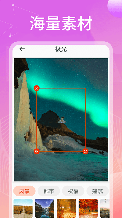 无忧相机app
