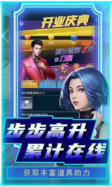 曙光行动bt版