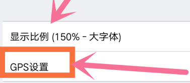 奥维互动地图app使用教程 奥维互动地图使用教程