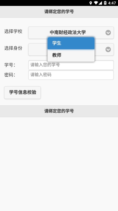 飞翔的红蜻蜓最新版