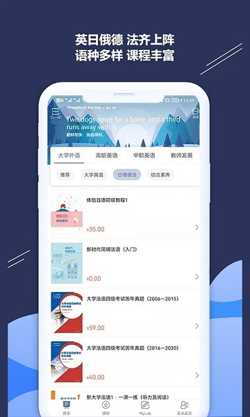 ismart学生版官方版 ismart学生软件下载最新版
