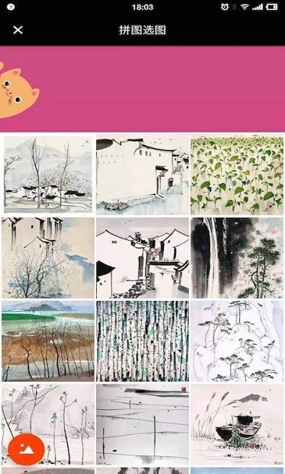 Ins拼图App下载