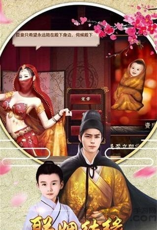 我在清代当皇帝