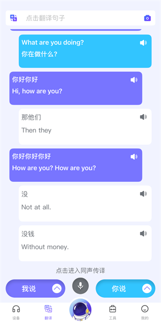 宇宙熊ai软件