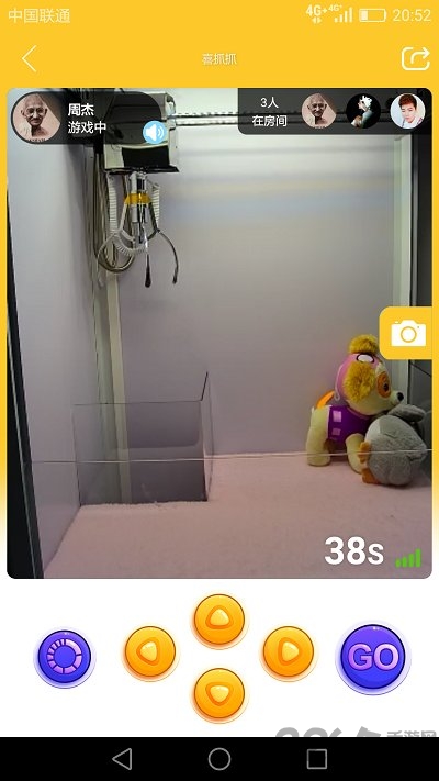 喜抓抓娃娃机app 喜抓抓娃娃机安卓版下载