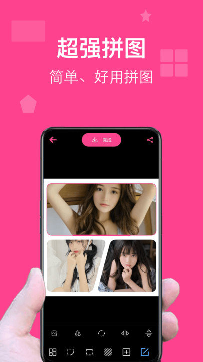 图图拼图app