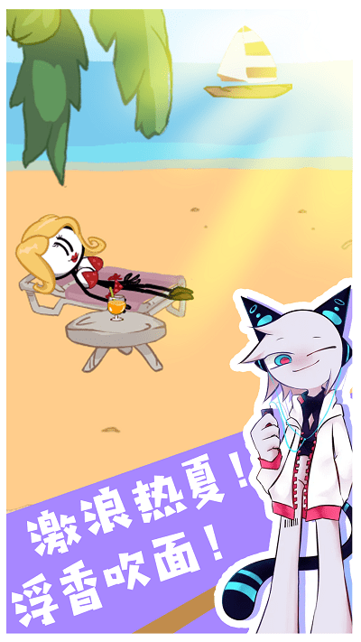 火柴人特殊营救最新版