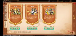 乱世曹操传游戏玩法 乱世曹操传游戏介绍
