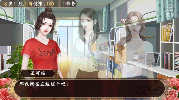 明星攻略最新版