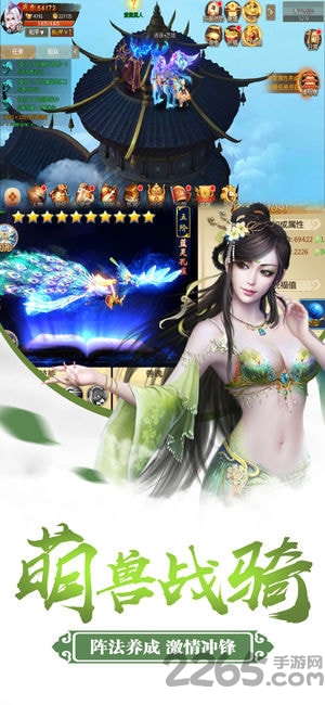 昆仑无极手游
