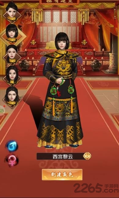 得我者得天下游戏