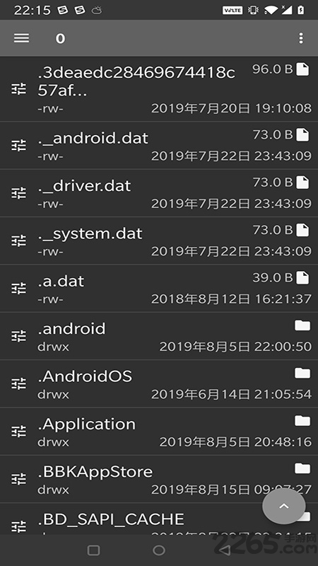 文件解压app
