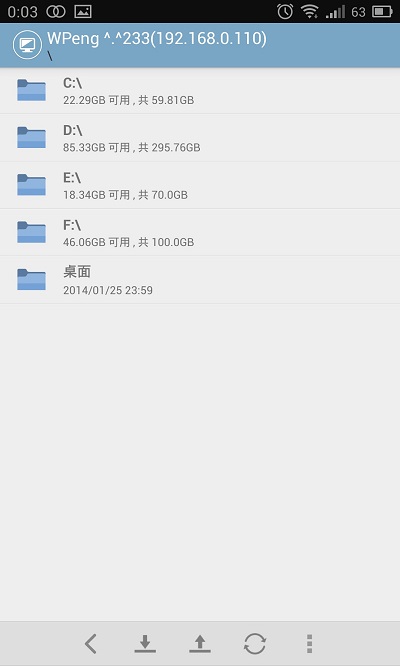 电脑控app 电脑控手机端