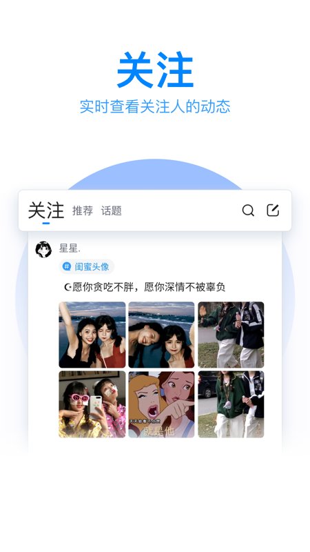qq输入法小米版下载