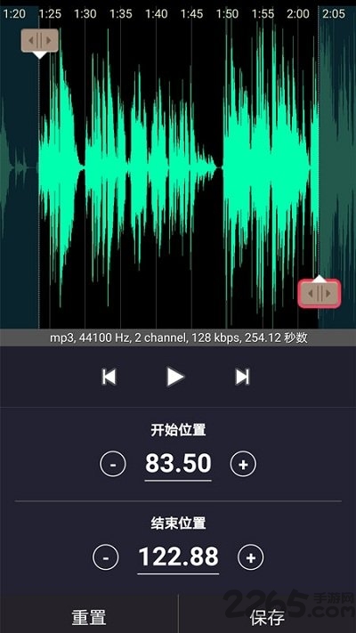 音频合成编辑手机版