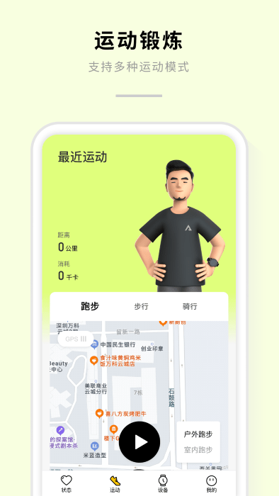 aizo软件