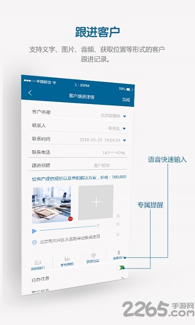 Key客户App下载