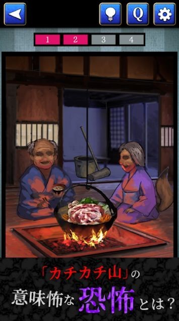 细思极恐童话手游