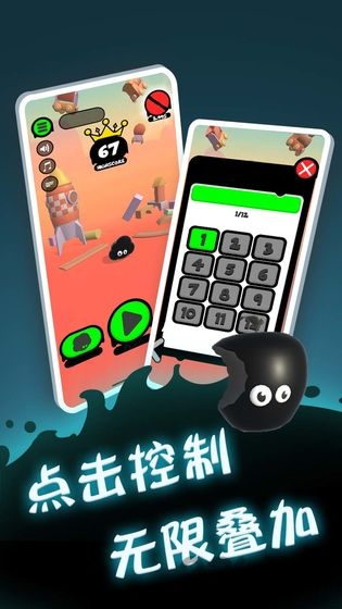 永不言弃登峰破解版