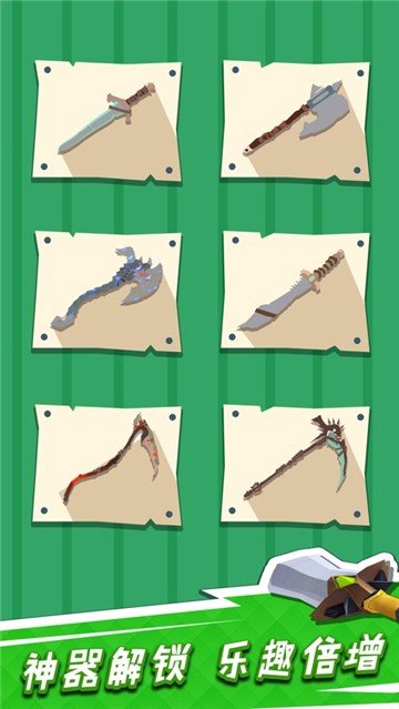 我用神器撸大树手机版