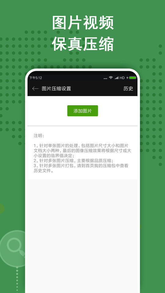 zarchiver官方正版