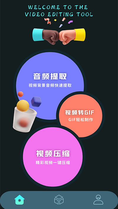 ae视频特效制作软件app