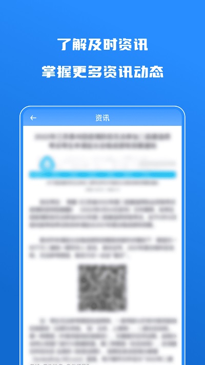 建造师自学题库软件