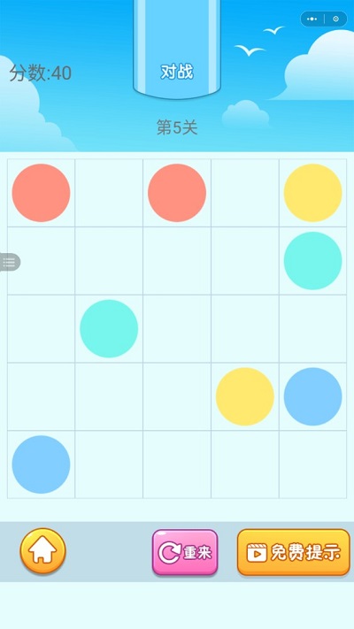 欢乐连线红包版