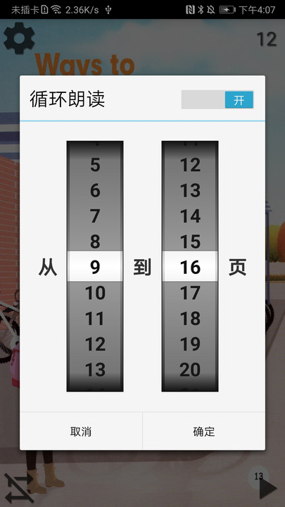 小学英语六年级上册电子课本