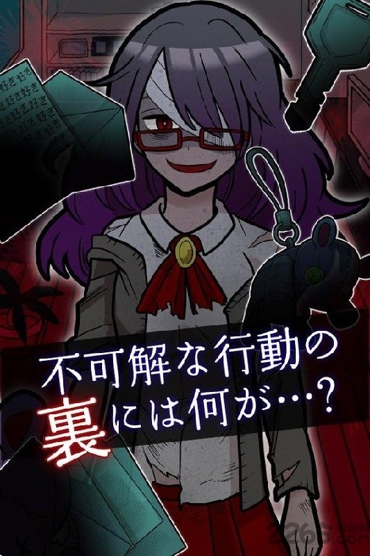 前女友的复仇中文版 前女友的复仇手机版