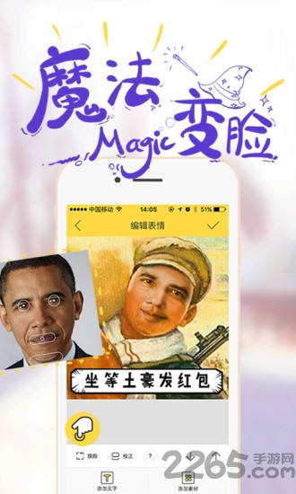 哈图手机软件 哈图app下载