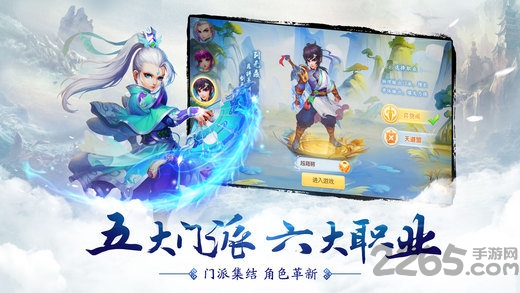 百恋成仙手游