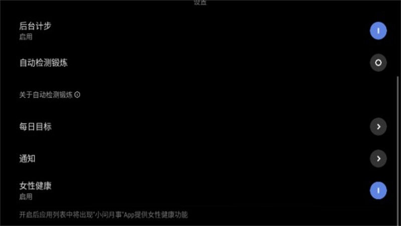 小问健康app 小问健康app下载