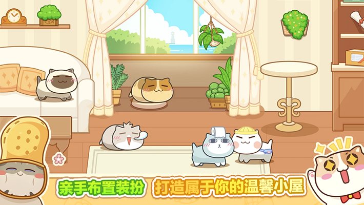 猫旅馆物语下载