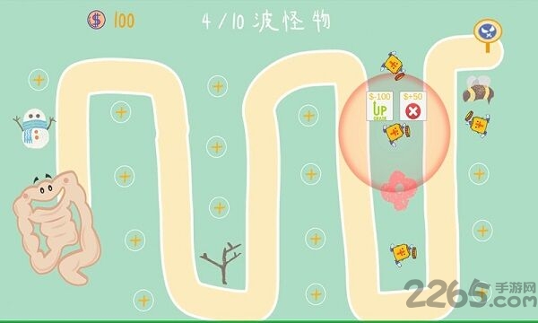 细菌大扫除官方版
