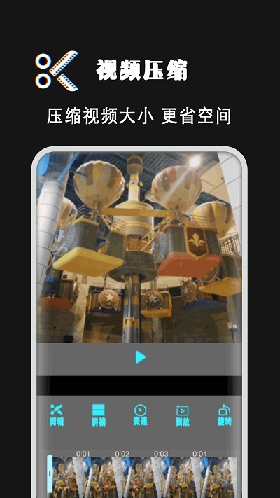 爱剪视频剪辑app