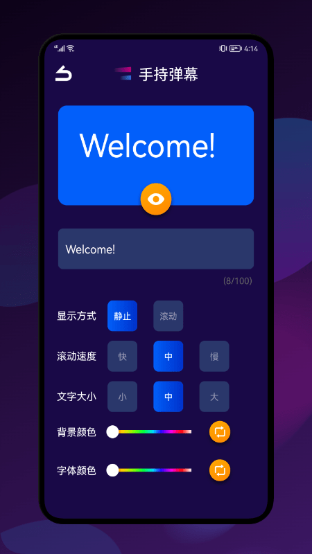 易跳跳app