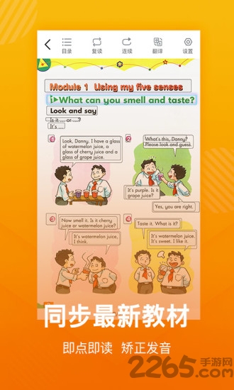 学习猫手机版下载