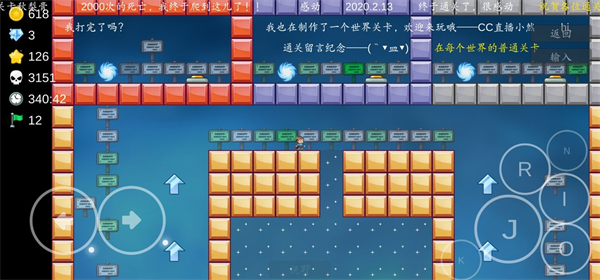 我想成为创造者关卡攻略