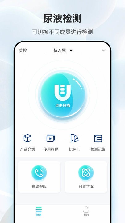 吾大夫官方版 吾大夫app下载