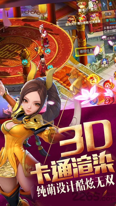 梦幻择天单机手机版