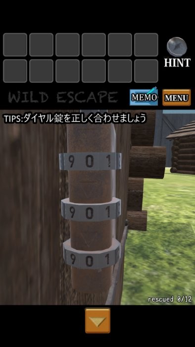 逃亡到荒野游戏