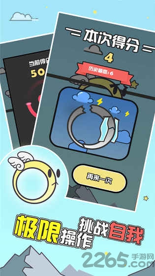 光环冒险游戏