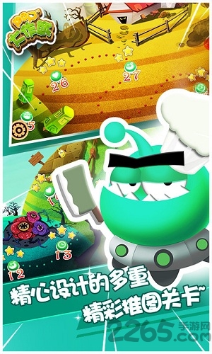 羊羊保卫战手机版