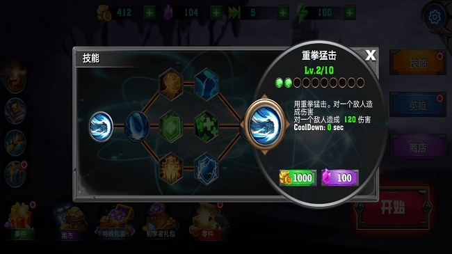 火柴人大乐斗官方版