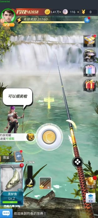 狂野钓鱼2钓王荣耀手游