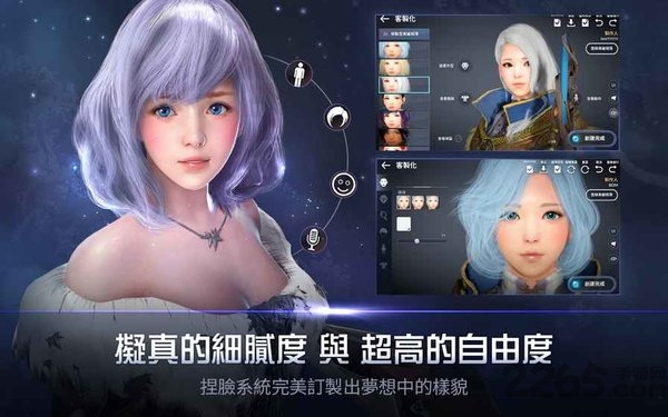 黑夜沙漠手游